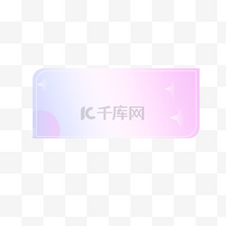 紫色文字图片_弥散紫色渐变边框