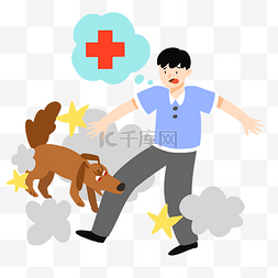 狗咬图片_被狗咬伤狂犬病