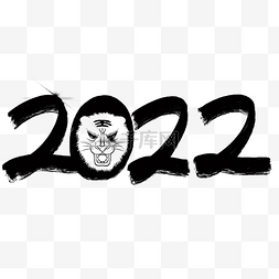 黑色鎏金图片_黑色水墨2022新年春节毛笔虎年