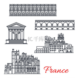 纳里图片_法国著名的旅游建筑地标图标。