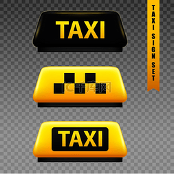 钱矢量图图片_出租车黄色标志透明设置现实孤立