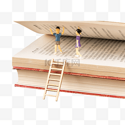 阅读图片_阅读学习小人书本梯子
