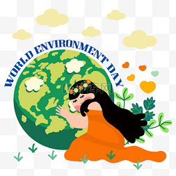世界环境日怀抱地球的橙色长裙女