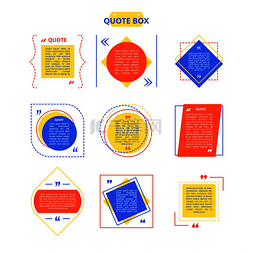 标题内容文本框图片_具有不同彩色几何形状的报价框样