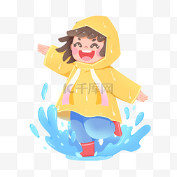 水图片_卡通肌理风踩雨踏水蹦跳小女孩