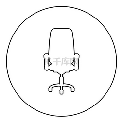 现代简约矢量图片_办公椅躺椅图标圆形黑色矢量插图