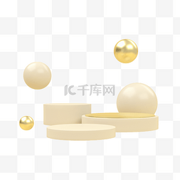 立体球图片_3D立体浅金色展台3D立体浅金色展