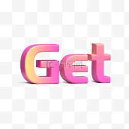 3D立体渐变GET字母