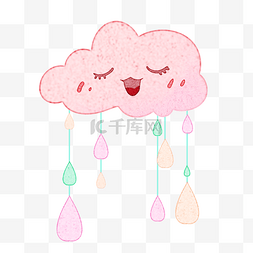 白云雨滴嘴巴粉色卡通绘画