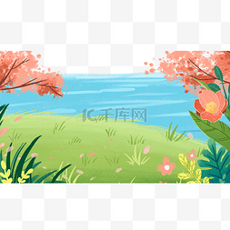 春天春分湖边花草春季