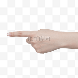 手指图片_手指指路手势姿势