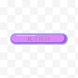 紫色波点标题栏标题框按钮