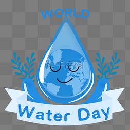 世界水资源日水草水滴可爱保护水