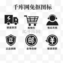 logo晨曦图片_通用电商品质图标icon套图