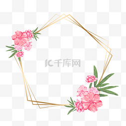 水彩夹竹桃花卉五边形线条边框
