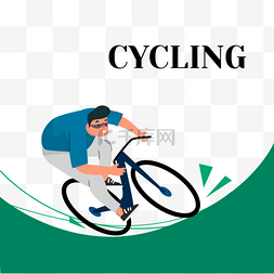 活动剪影海报图片_韩国运动加油体育项目自行车