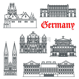 德国元素图片_最受欢迎的德国建筑图标旅游景点