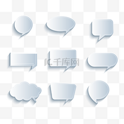 商务对话框png图片_简约立体对话框气泡框