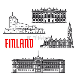 芬兰和丹麦的旅游地标细线图标与