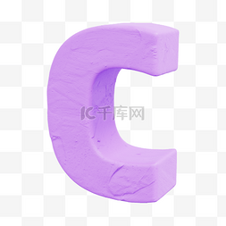 3D立体粘土风紫色字母C