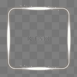 光图片_简约方形光效边框