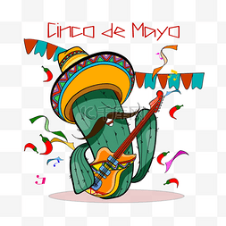 墨西哥帽子图片_歌唱庆祝五月五日节