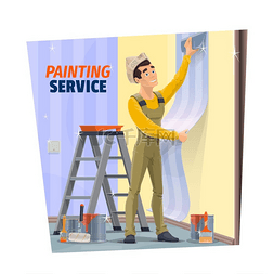 工装修图片_房屋装修和维修服务人员。
