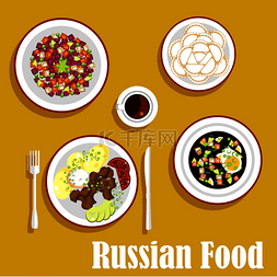 俄罗斯美食的热门菜肴包括沙拉酱