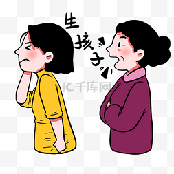 没发什么图片_女孩什么时候生孩子早生身体好春