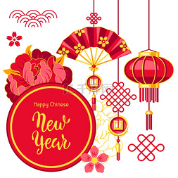 新年贺卡图片_快乐的中国新年贺卡。