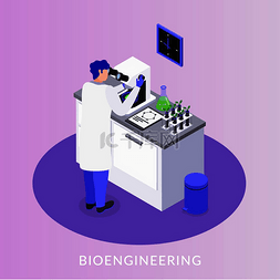 转基因图片_生物工程实验室助理用电子显微镜