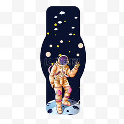 书签宇航员宇宙星空漫步