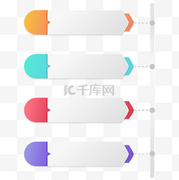 ppt配图仓库图片_商务ppt时间轴流程图