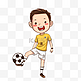 踢足球男孩