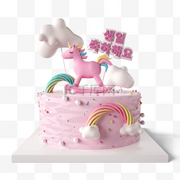 蛋糕周年庆图片_蛋糕粉色独角兽生日