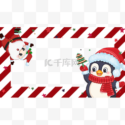 国潮复古塔图片_圣诞节戴圣诞帽企鹅红色条纹边框