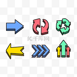 红色箭图片_孟菲斯箭头套图