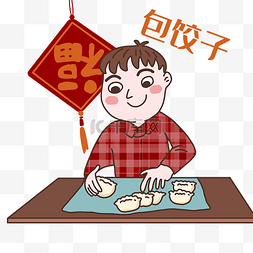 流程图片_新年春节过年包饺子冬至