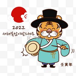 海报红色新年背景图片_老虎韩国新年打鼓造型卡通风格绿