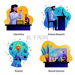 科学概念 4 彩色抽象图标与思想符