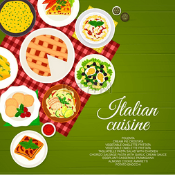 意大利美食餐厅菜单封面。