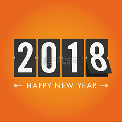 2018图片_新年快乐 2018 机械时间表。