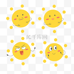 卡通可爱太阳四个笑脸表情插画