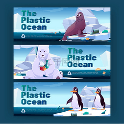 动物海豹图片_海洋塑料污染卡通横幅受污染的北