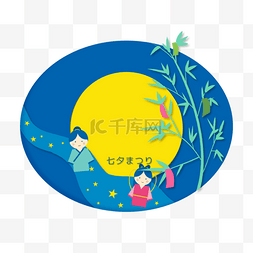 蓝色椭圆形日本七夕祭边框