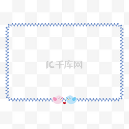 七夕粉蓝小鸟爱情边框