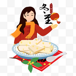 中国传统冬季图片_传统节气冬至吃年糕人物