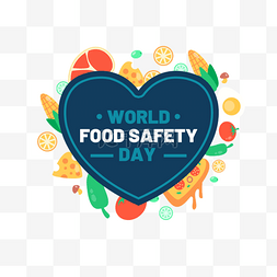 世界食品安全日美味食物爱心图标