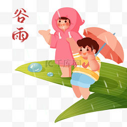 谷雨中国传统节气叶子上看雨