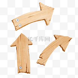 木质木板木箭头